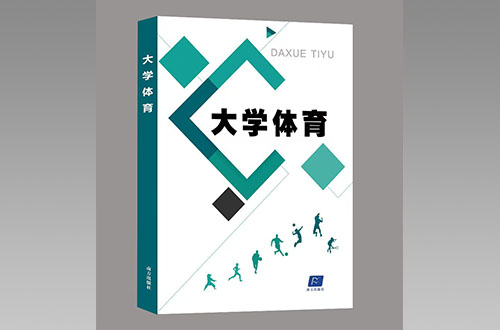 鄭州合著出書對(duì)于學(xué)術(shù)晉升的幫助體現(xiàn)在哪些方面？