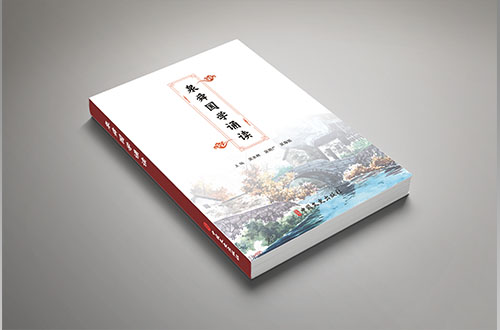 鄭州個(gè)人首次出書(shū)一般印多少冊(cè)比較合適